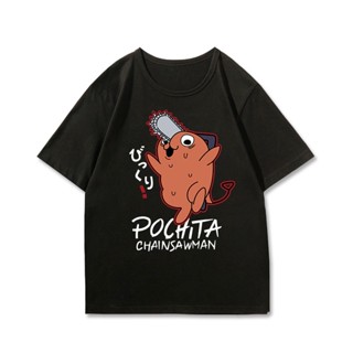 สินค้าขายดี ~ เสื้อยืด Chainsaw Male Devil Pochita จากคัดสรรเสื้อผ้าคุณภาพ ใส่สบาย! unisex แฟชั่นใหม่