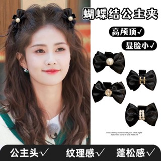 Bai Lu Same As White Deer Hair Accessories กิ๊บติดผม ประดับโบว์ ไข่มุก ขนาดเล็ก สีดํา สไตล์เจ้าหญิง สําหรับผู้หญิง 2023