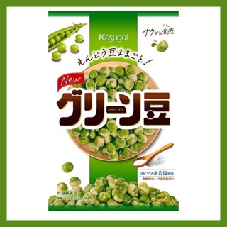 Kasugai Confectionery Green Beans - 90g Pack