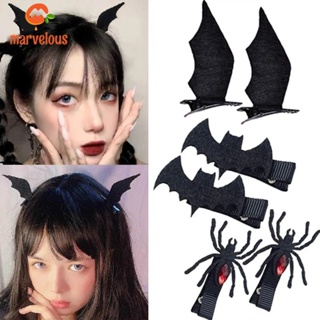 [Halloween Decor] กิ๊บติดผม รูปปีศาจ ค้างคาว แมงมุม คอสเพลย์ สีดํา สําหรับปาร์ตี้ฮาโลวีน