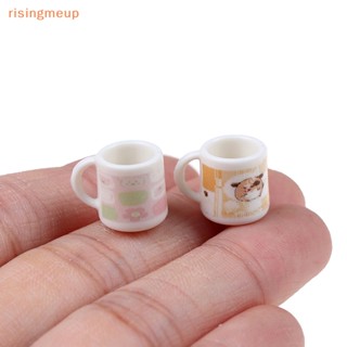 [risingmeup] แก้วกาแฟจิ๋ว 1/12 สําหรับตกแต่งบ้านตุ๊กตา 2 ชิ้น