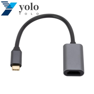 Yolo สายเคเบิลอะแดปเตอร์ Type C เป็น HDMI ตัวเมีย USB3.1 4K สําหรับคอมพิวเตอร์ โทรศัพท์มือถือ จอแสดงผล