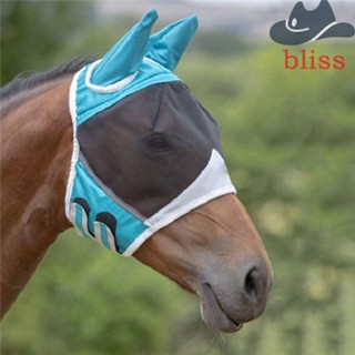 Bliss หน้ากากม้า ยืดหยุ่น ป้องกันแมลงวัน ปรับได้ 1 ชิ้น