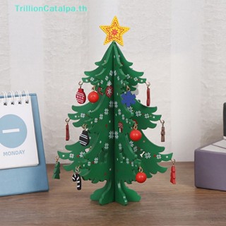 Trillioncatalpa ของตกแต่งต้นคริสต์มาส DIY