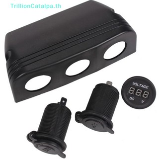 Trillioncatalpa ซ็อกเก็ตโวลต์มิเตอร์ ซ็อกเก็ตพาวเวอร์ USB 1 2 3 หลุม สําหรับเต็นท์ รถยนต์ รถบรรทุก