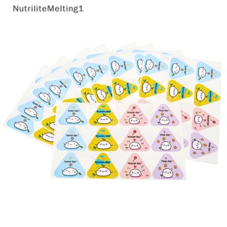 [NutriliteMelting1] สติกเกอร์ซีลถุงของขวัญ ทรงสามเหลี่ยม 100 ชิ้น [TH]