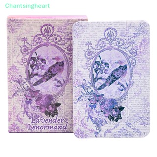 &lt;Chantsingheart&gt; การ์ดเกมกระดาน Lavender Lenormand Oracle สําหรับครอบครัว ผู้เริ่มต้นขาย