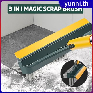 แปรงขัดพื้น 3-in-1 แปรงทำความสะอาดด้ามยาวที่ปัดน้ำฝนแบบถอดได้ Magic Broom Brush แปรงปาดน้ำกระเบื้องเครื่องมือทำความสะอาดห้องครัว Yunni