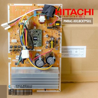 PMRAC-XH18CKT*S01 แผงวงจรแอร์ Hitachi แผงบอร์ดแอร์ฮิตาชิ แผงบอร์ดคอยล์ร้อน รุ่น RAC-XH18CKT, RAC-SH18CKT, RAC-PH18CLT...