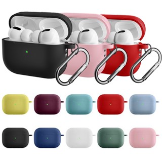 เคสหูฟัง ซิลิโคนนิ่ม กันกระแทก พร้อมพวงกุญแจ สําหรับ Airpods Pro 2 Pro 2