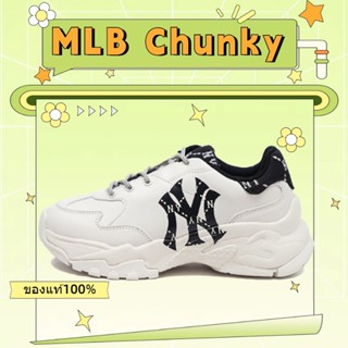 ML B Chunky Dia Monogram รองเท้าผ้าใบ 3ASHCDM2N-50BKS