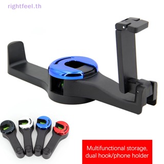 Rightfeel.th 2 in 1 ตะขอแขวนกระเป๋า โทรศัพท์ 360 องศา สําหรับติดพนักพิงศีรษะรถยนต์°ใหม่ ตะขอพนักพิงศีรษะ หมุนได้ ทนทาน อุปกรณ์เสริม สําหรับรถยนต์