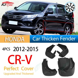 บังโคลนหน้า หลัง กันชน กันฝุ่น อุปกรณ์เสริม สําหรับตกแต่งรถยนต์ Honda CRV CR-V 2012-2016 Gen 4 G4.5