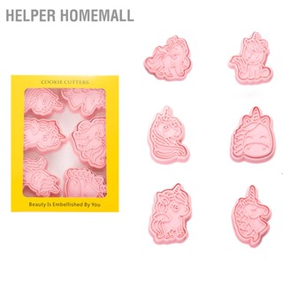  Helper HomeMall แม่พิมพ์คุกกี้สามมิติสไตล์การ์ตูนน่ารักปลอดสารพิษไม่มีกลิ่นแม่พิมพ์ช็อกโกแลตสำหรับคุกกี้