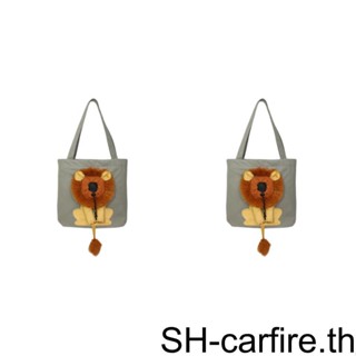1/2 กระเป๋าใส่สัตว์เลี้ยง สิงโต ระบายอากาศ เชือกรูด แมว สุนัข ถือ การ์ตูน ผ้าใบ ขนส่ง พับเก็บได้ เดินทาง ออกนอกบ้าน กระเป๋าถือ