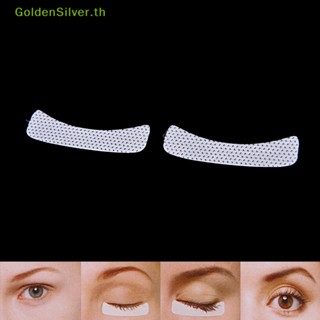 Goldensilver แผ่นต่อขนตาใต้ตา 40 ชิ้น TH