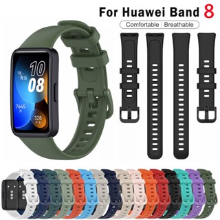 สาย huawei band 8 สายซิลิโคน สําหรับ Huawei Band 8 สายนาฬิกาสปอร์ต กันน้ํา แฟชั่น สายรัดข้อมือ