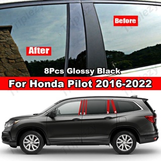 สติกเกอร์คาร์บอนไฟเบอร์ สีดํามันวาว สําหรับ Honda Pilot 2016-2022 8 ชิ้น