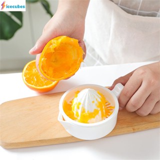 เครื่องคั้นน้ำส้มคั้นด้วยมือ Orange Lemon Mini Juicer Cup ICECUBE