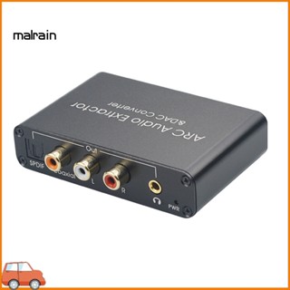 [Ma] อะแดปเตอร์แปลงเสียงหูฟัง โคแอกเชียล ไฟเบอร์ HDMI 35 มม.