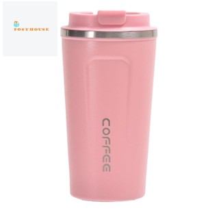 แก้วกาแฟสเตนเลส ให้ความอบอุ่น คุณภาพสูง 500 มล. 1 ชิ้น