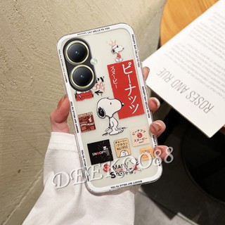 ใหม่ เคสโทรศัพท์มือถือ TPU นิ่ม แบบใส ลายการ์ตูนเด็กผู้ชายน่ารัก สําหรับ VIVOY27 4G 5G VIVO Y27 2023