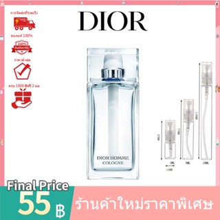 For Men💯 น้ำหอมแท้100%แบ่งขาย 💯 Dior Homme Cologne EDP 2ml 5ml 10ml น้ําหอมแบ่งขาย  ‍♂️ น้ําหอมแท้ น้ําหอมผู้ชาย น้ำหอม