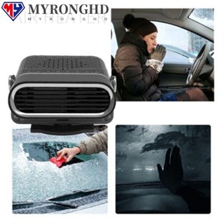 Myronghd พัดลมทําความร้อน 12V 24V อุปกรณ์เสริม สําหรับรถยนต์ รถบรรทุก