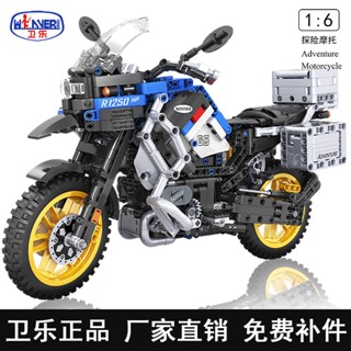 บล็อคตัวต่อรถจักรยานยนต์ Adventure City R1250 Bricks Technic สําหรับเด็กผู้ชาย 948 ชิ้น