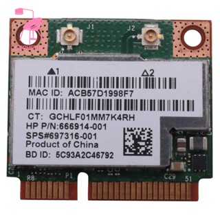 ดูอัลแบนด์ BCM943228การ์ดไร้สายบลูทูธ 4.0 HMB 802.11A B G N 300Mbps Pci-E 2.4Ghz 5Ghz สําหรับโน้ตบุ๊ก