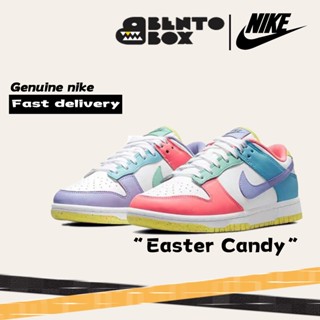 NIKE DUNK LOW SE "Easter Candy" มของแท้