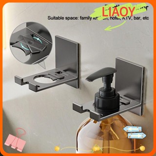 Liaoy ที่วางขวดสบู่เหลว แชมพู แบบคลิปหนีบ สําหรับห้องน้ํา ห้องครัว