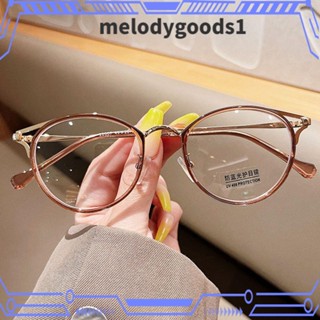 Melodygoods1 แว่นตาป้องกันแสงสีฟ้า กรอบเบาพิเศษ ทนทาน สําหรับสํานักงาน