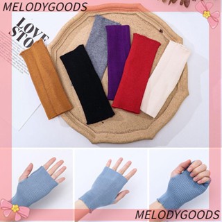 MELODG ถุงมือถักนิตติ้ง แบบหนา ไร้นิ้ว สีพื้น