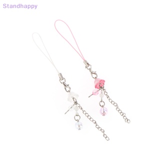 Standhappy 1 ชิ้น หวาน กระดิ่ง กล้วยไม้ พู่ สายคล้องโทรศัพท์ สําหรับเด็กผู้หญิง ดอกไม้ โทรศัพท์มือถือ สายคล้องกระเป๋า จี้ตกแต่ง ใหม่