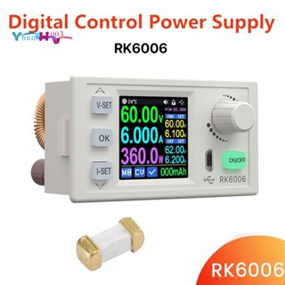 อะไหล่ตัวแปลงพาวเวอร์ซัพพลายดิจิทัล RK6006 60V 6A 4 หลัก COMM DC เป็น DC