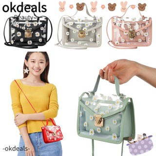 Okdeals กระเป๋าถือ กระเป๋าสะพายข้าง ทรงสี่เหลี่ยม พิมพ์ลายดอกเดซี่