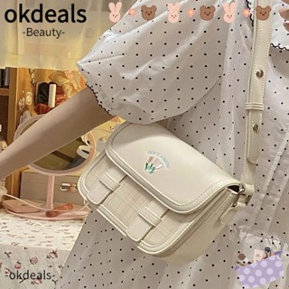 Okdeals กระเป๋าสะพายไหล่ กระเป๋าถือ ลายสะพานเต้าหู้น่ารัก อเนกประสงค์ สําหรับเด็กผู้หญิง