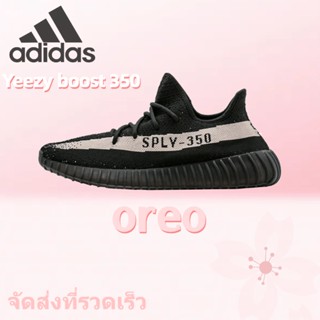 รับประกันแท้  Adidas Originals Yeezy boost 350 v2 oreo  รองเท้ากีฬาลําลอง ระบายอากาศ ใส่สบาย