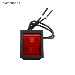 Ziyunshan สวิตช์ควบคุมไฟฟ้า 12V ปรับได้ อุปกรณ์เสริม