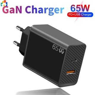 อะแดปเตอร์ชาร์จเร็ว Type C PD QC3.0 US EU 65W GaN เสถียร สร้างสรรค์ สําหรับโทรศัพท์มือถือ แท็บเล็ต แล็ปท็อป