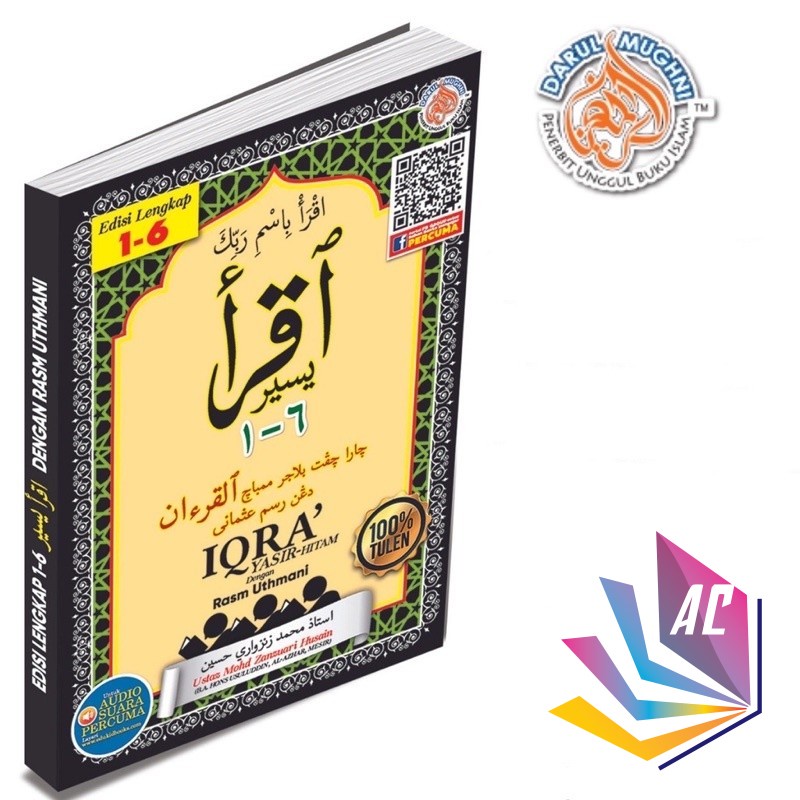Iqra 1-6 Complete Edition Set - Quran - หนังสืออิสลาม - หนังสืออนุบาล - เด็ก - อ่าน
