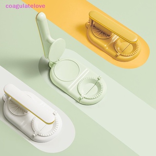 Coagulatelove 2 In 1 แม่พิมพ์กดแป้งเกี๊ยว แบบแมนนวล สําหรับห้องครัว [ขายดี]