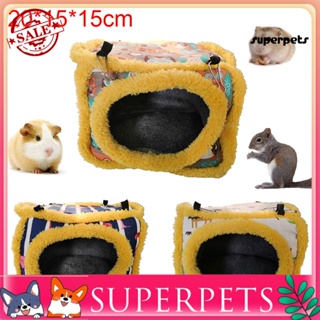 Superpets เปลที่นอน แบบนิ่ม ขนาดเล็ก สําหรับสัตว์เลี้ยง หนูแฮมสเตอร์ กระต่าย