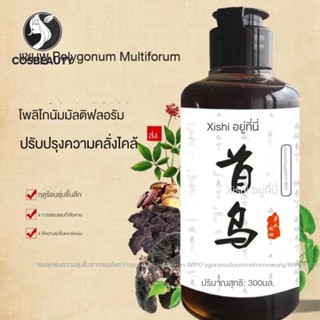 COSBEAUTYสิ่งที่แรกของสมุนไพรเพื่อบํารุงแชมพูแชมพูจั๊กจี้สดแชมพูสมุนไพรบริสุทธิ์