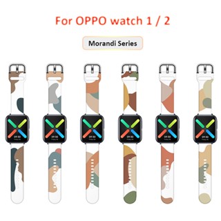 สายนาฬิกาข้อมือซิลิโคน อุปกรณ์เสริม สําหรับ oppo Watch 2 42 มม. 46 มม. oppo watch1 41 มม. 46 มม.