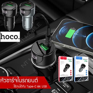 หัวชาร์จในรถยนต์ Car charger “Z42 Light road” PD20W + QC3.0