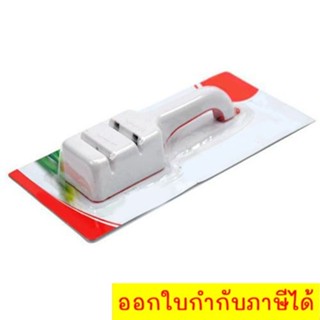 LMYH ที่ลับมีด / กรรไกร แบบสองช่องอเนกประสงค์ ลับได้คมกริบทันที KNIFE SHARPENER