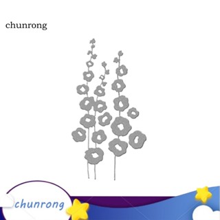 Chunrong แผ่นแม่แบบโลหะ ตัดลายดอกไม้ สําหรับตกแต่งสมุด กระดาษ การ์ด อัลบั้มภาพ DIY