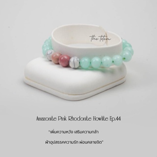 กำไลหิน The Totem Amazonite Pink Rhodonite Howlite ep.44 Bracelet